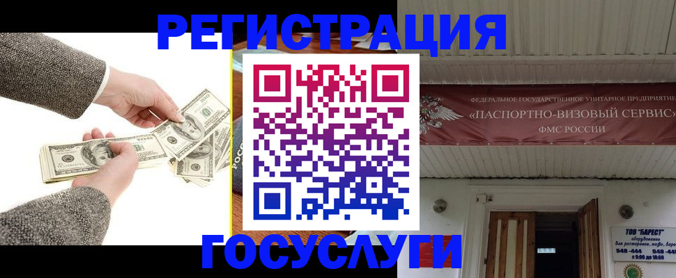 временная регистрация купить в Невьянске